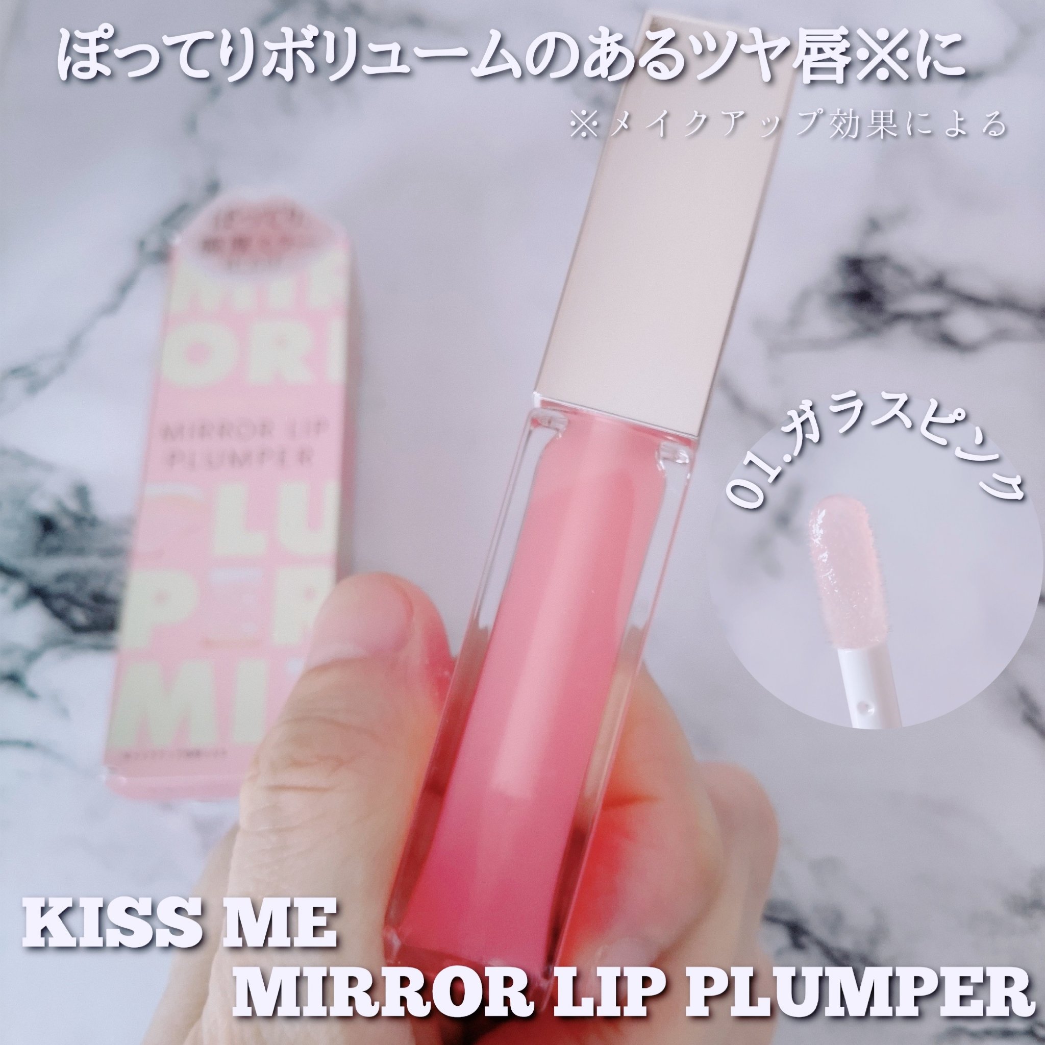 キスミー フェルム ミセイロルージュ/キスミー フェルム/口紅を使ったクチコミ（2枚目）