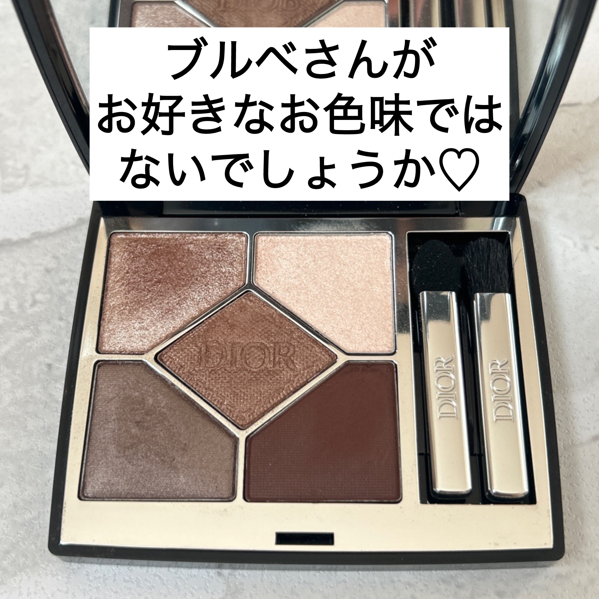 ディオールショウ サンク クルール/Dior/アイシャドウを使ったクチコミ（2枚目）