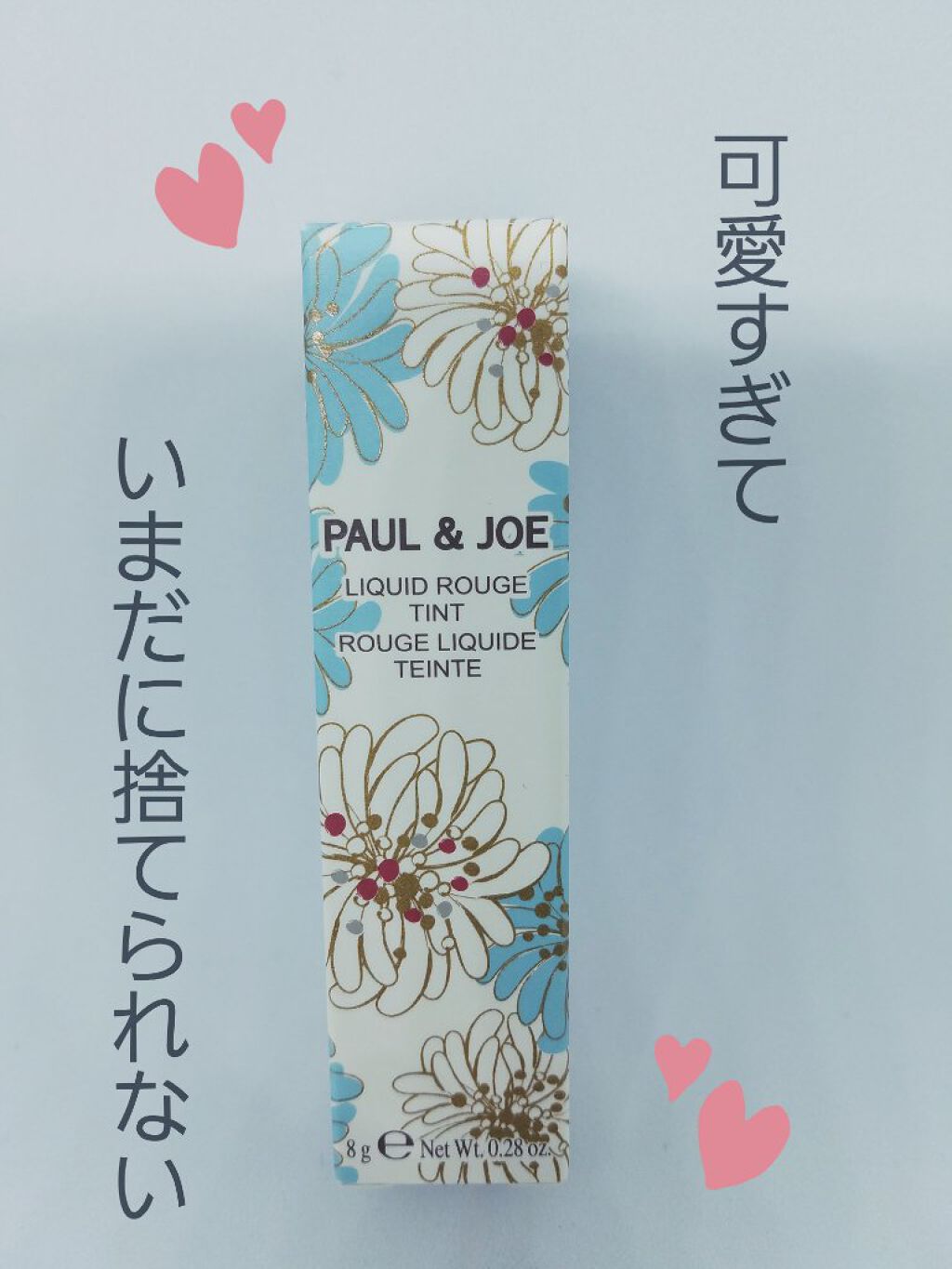 リキッドルージュ ティント(1/5新発売)/PAUL & JOE BEAUTE/リップティントを使ったクチコミ（2枚目）