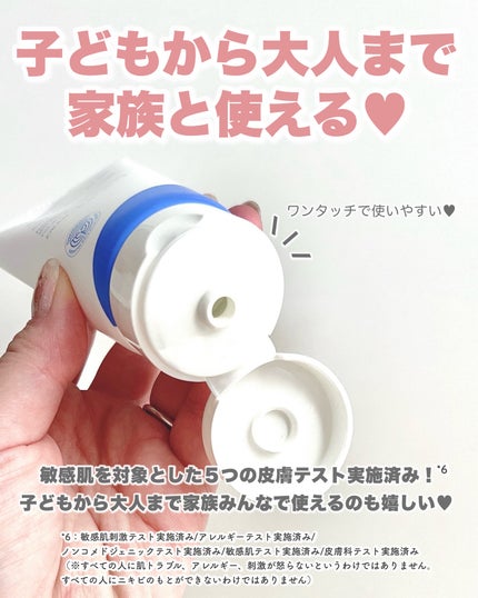 アトバリア365クリーム/AESTURA/フェイスクリームを使ったクチコミ(4枚目)