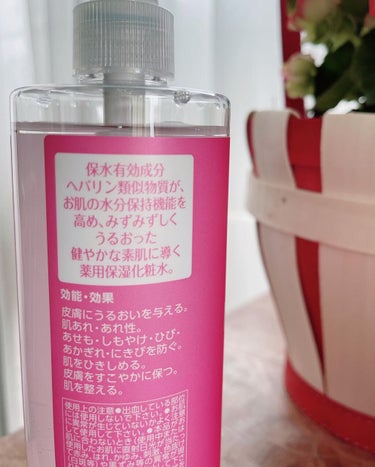 ヘパトリート 薬用保湿化粧水/ゼトックスタイル/化粧水を使ったクチコミ（2枚目）