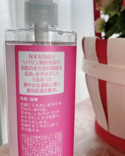 ヘパトリート 薬用保湿化粧水/ゼトックスタイル/化粧水を使ったクチコミ(2枚目)