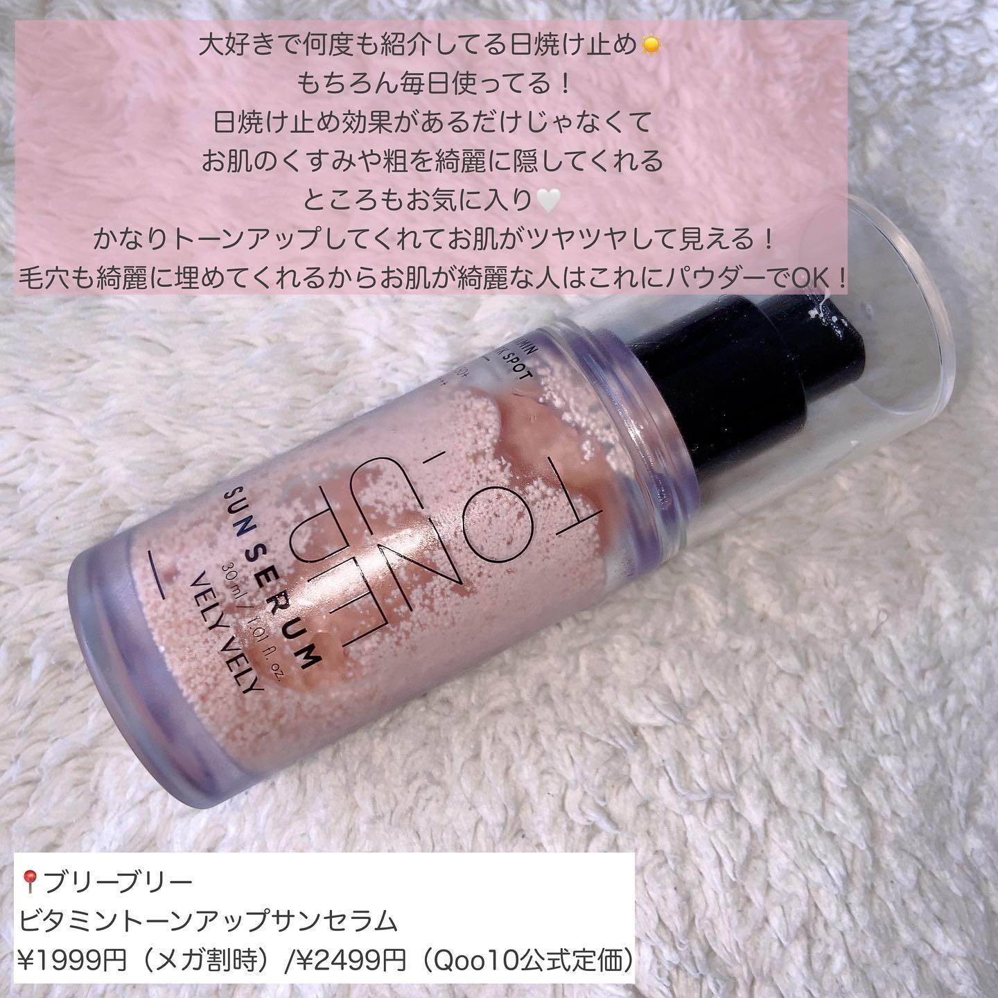 ドトムリッププラスプランパー/keybo/リッププランパーを使ったクチコミ（2枚目）