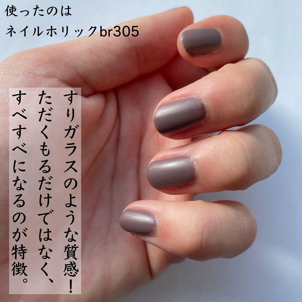 ムードペブルネイル/rom&nd/マニキュアを使ったクチコミ(2枚目)