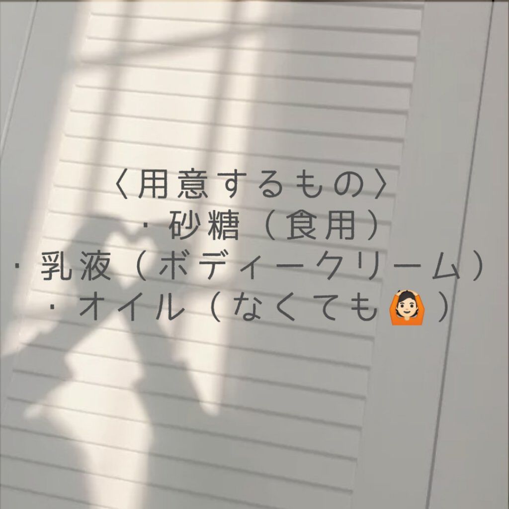 N. ポリッシュオイル/N./ヘアオイルを使ったクチコミ（2枚目）