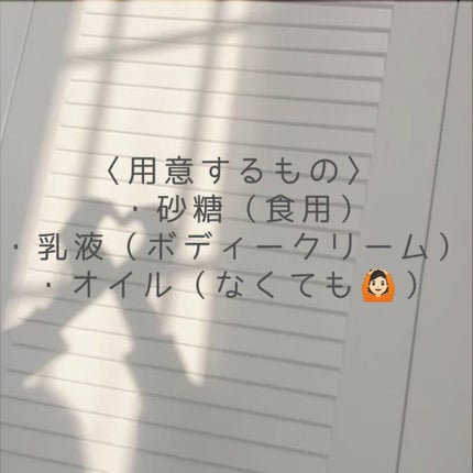 N. ポリッシュオイル/N./ヘアオイルを使ったクチコミ(2枚目)