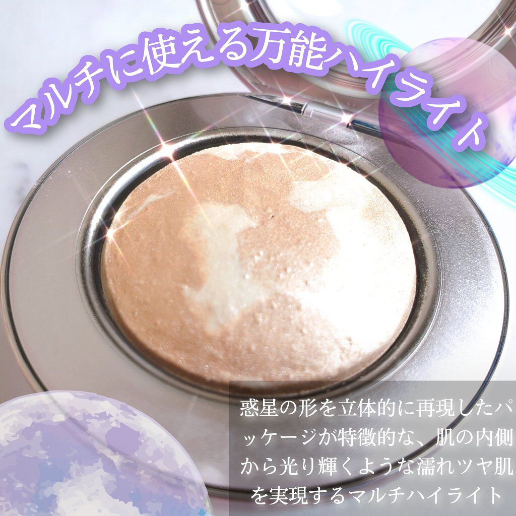 ZEESEA 惑星ハイライト/ZEESEA/パウダーハイライトを使ったクチコミ（2枚目）