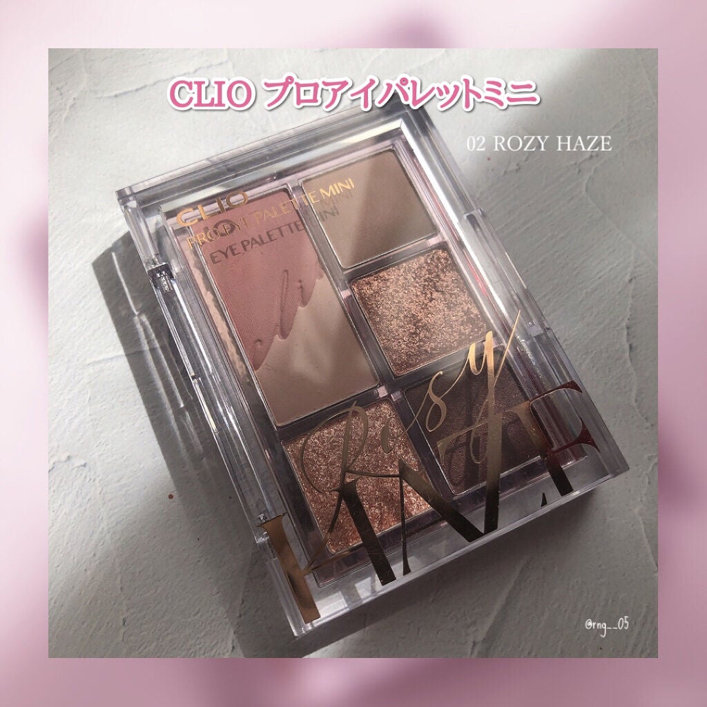 プロ アイパレット ミニ/CLIO/アイシャドウパレットを使ったクチコミ(1枚目)
