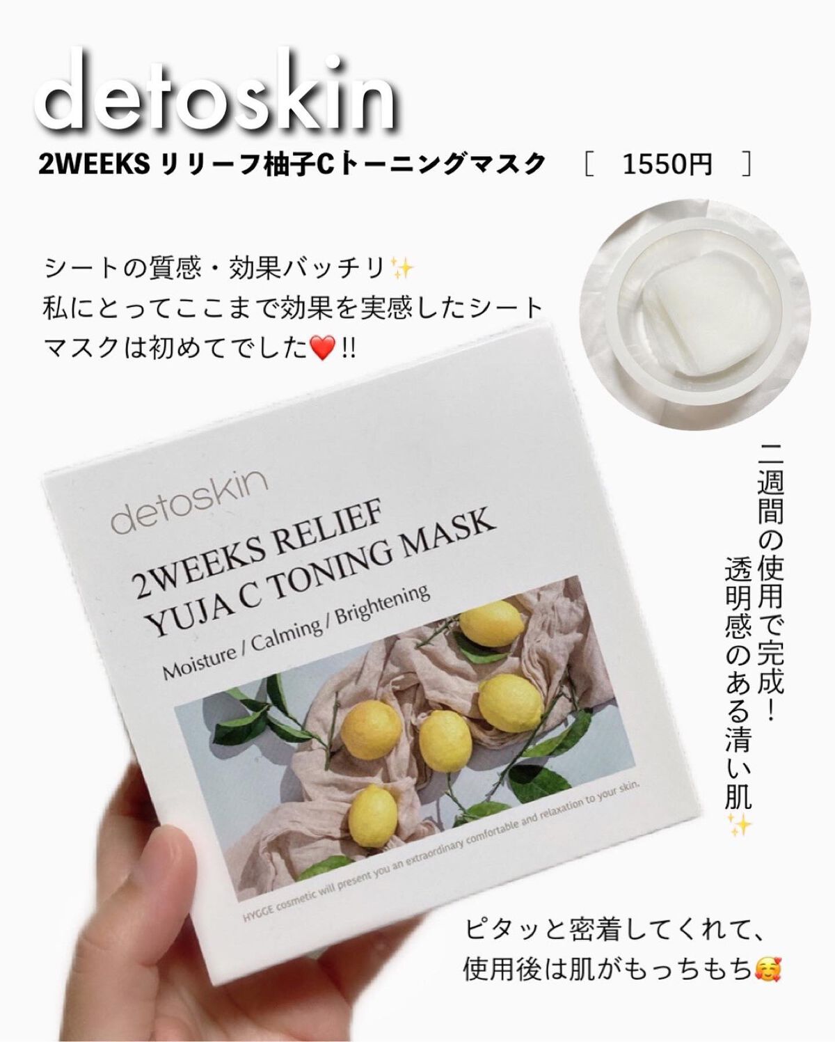 Wクレンジングジェル ユズ/Nursery(ナーセリー)/クレンジングジェルを使ったクチコミ(7枚目)