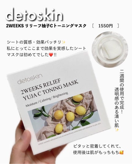 Wクレンジングジェル ユズ/Nursery(ナーセリー)/クレンジングジェルを使ったクチコミ(7枚目)