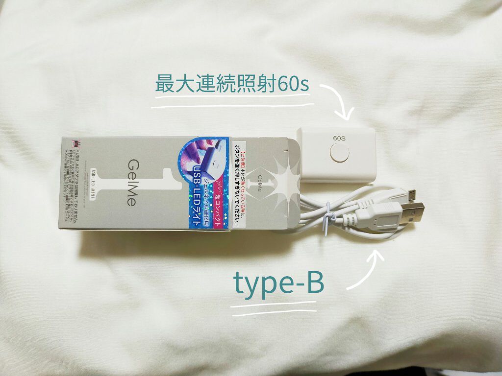 ウィークリージェル/HOMEI/ジェルネイルを使ったクチコミ（3枚目）