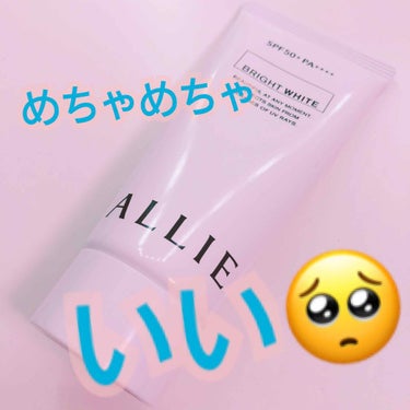 
💎ALLIE💎
日焼け止め
SPF50 +
PA ++++
60g
¥ 1800(税抜)


バズった
日焼け止めの検証比較画像をみて
日焼け止めはALLIEときめています🥺
見たことはない方は
ググ