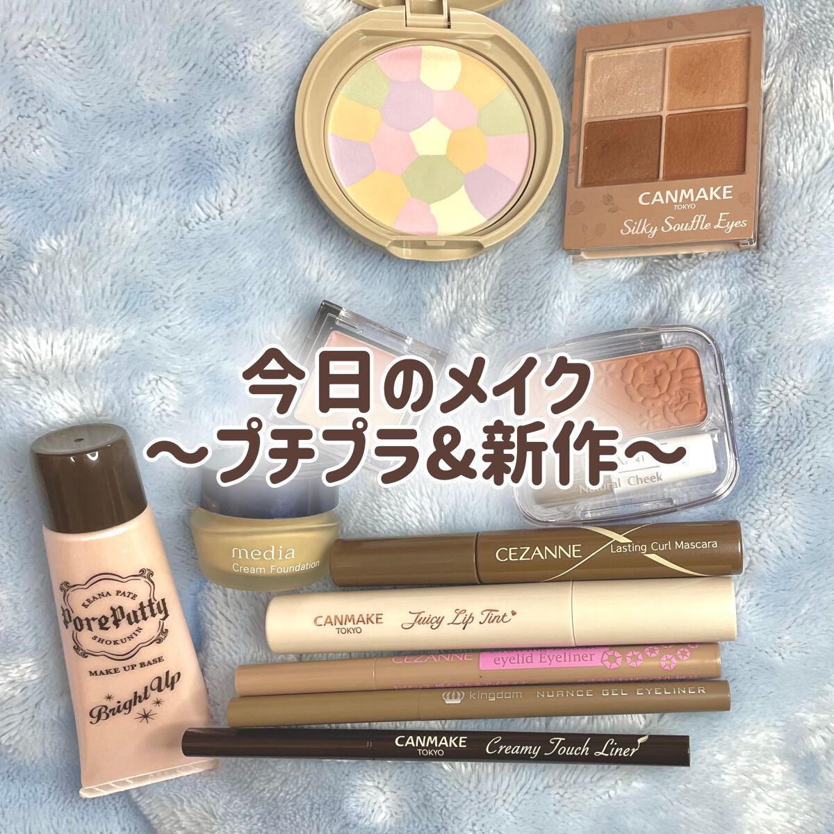 描くふたえアイライナー/CEZANNE/リキッドアイライナーを使ったクチコミ（1枚目）