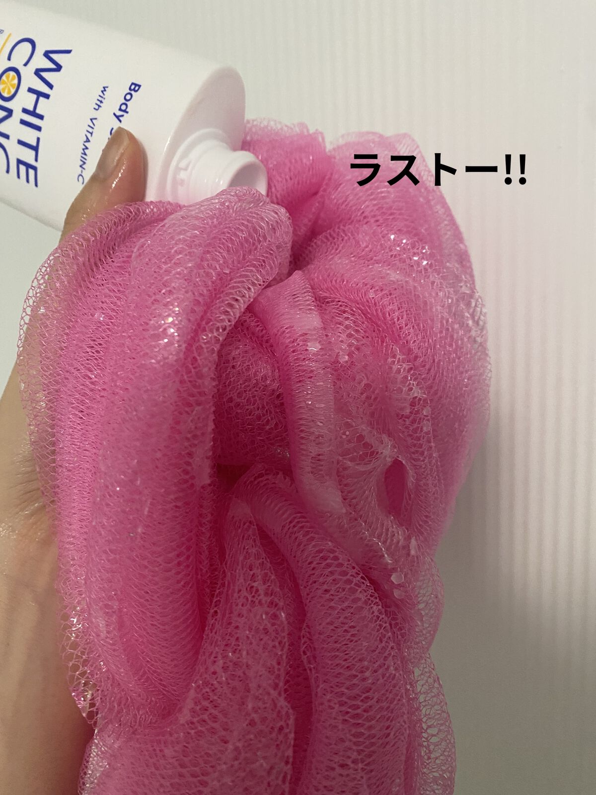 アロマティックバスソルト  ホワイトフローラル /JILL STUART/入浴剤を使ったクチコミ（3枚目）