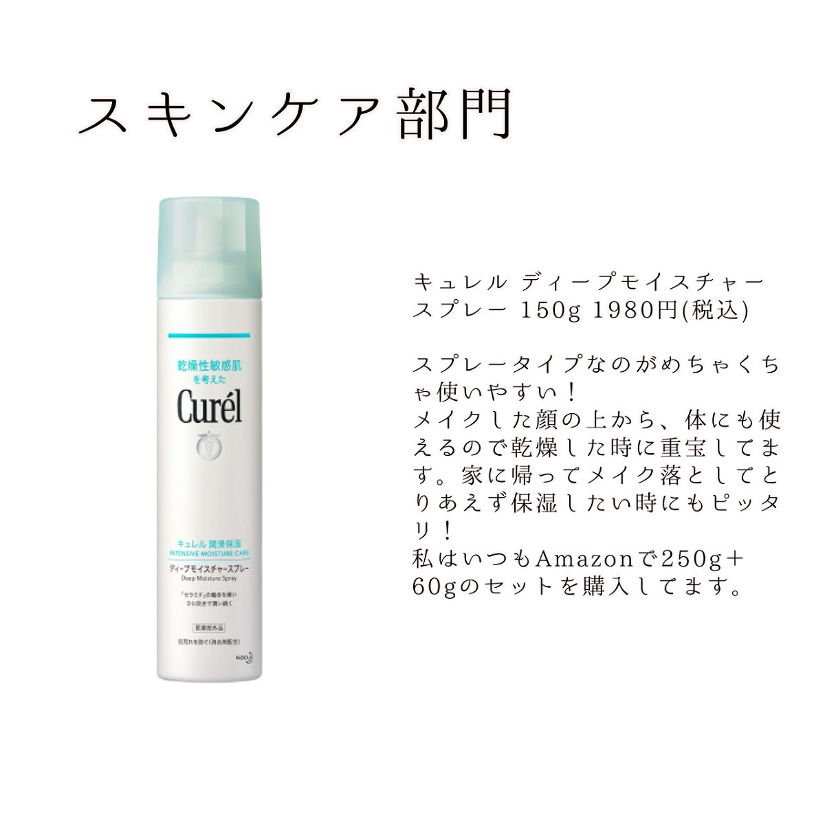 3DアイブロウカラーN/KATE/眉マスカラを使ったクチコミ（2枚目）