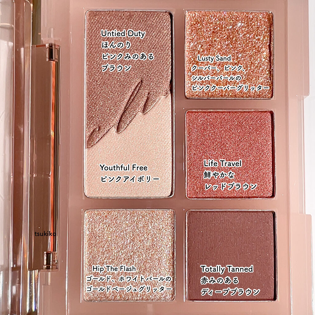 プロ アイパレット ミニ/CLIO/アイシャドウパレットを使ったクチコミ（3枚目）