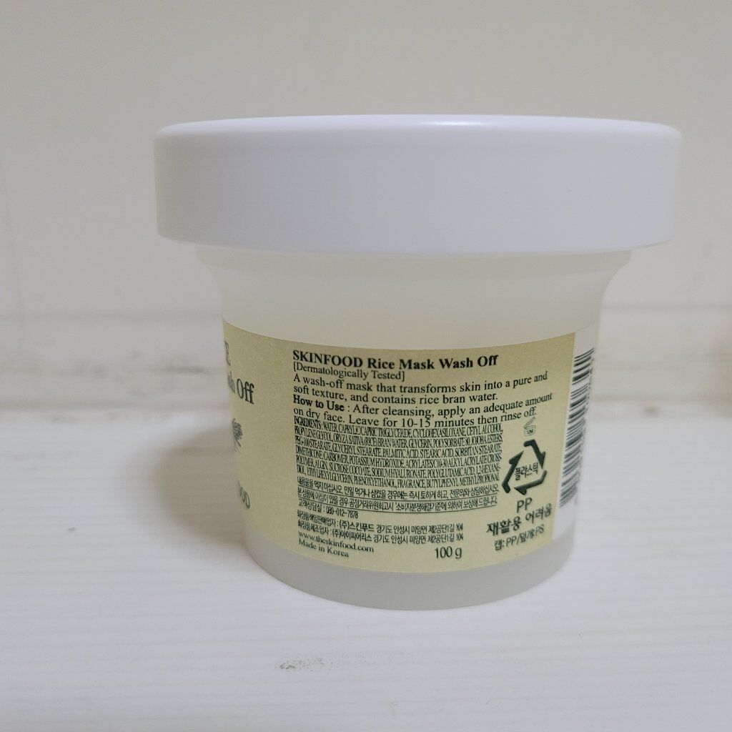 ライスマスク ウォッシュオフ/SKINFOOD/洗い流すパック・マスクを使ったクチコミ（2枚目）