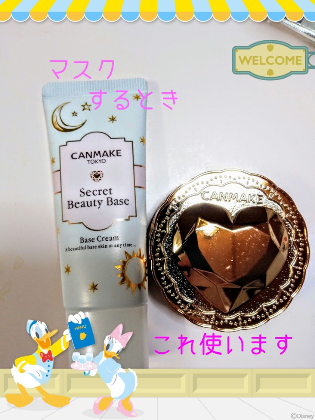 シークレットビューティーパウダー/キャンメイク/プレストパウダーを使ったクチコミ(1枚目)