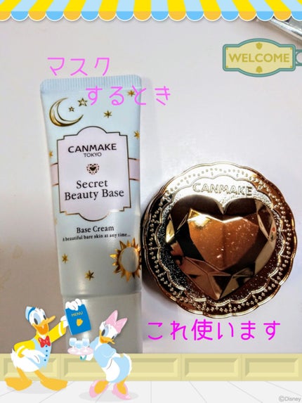 シークレットビューティーパウダー/キャンメイク/プレストパウダーを使ったクチコミ(1枚目)