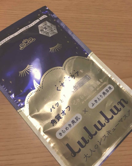 ルルルンワンナイト 大人レスキュー 角質オフ/ルルルン/シートマスク・パックを使ったクチコミ(1枚目)