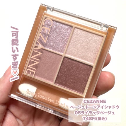 ベージュトーンアイシャドウ/CEZANNE/アイシャドウパレットを使ったクチコミ(2枚目)
