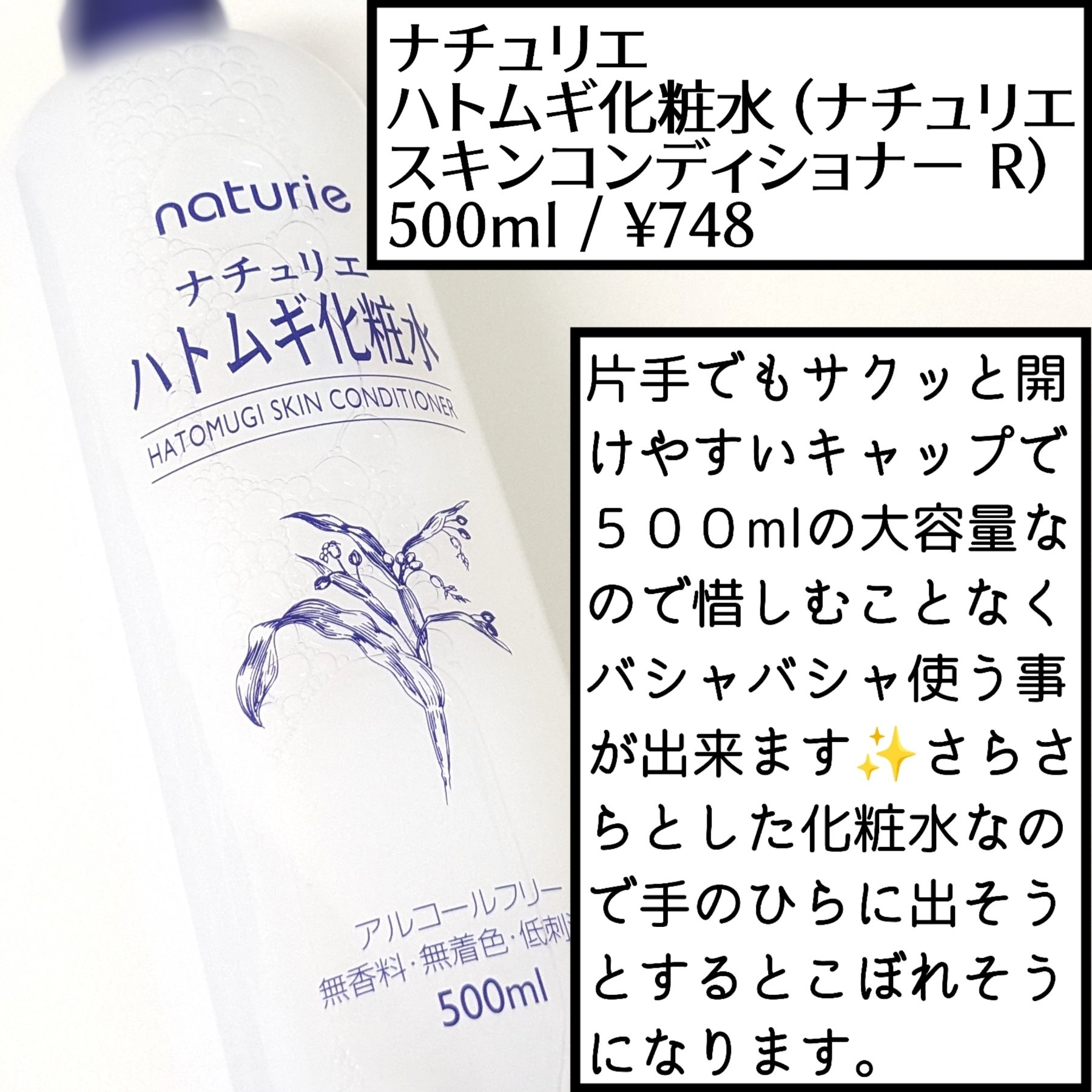 サステナブルコットン/SISI/コットンを使ったクチコミ（1枚目）