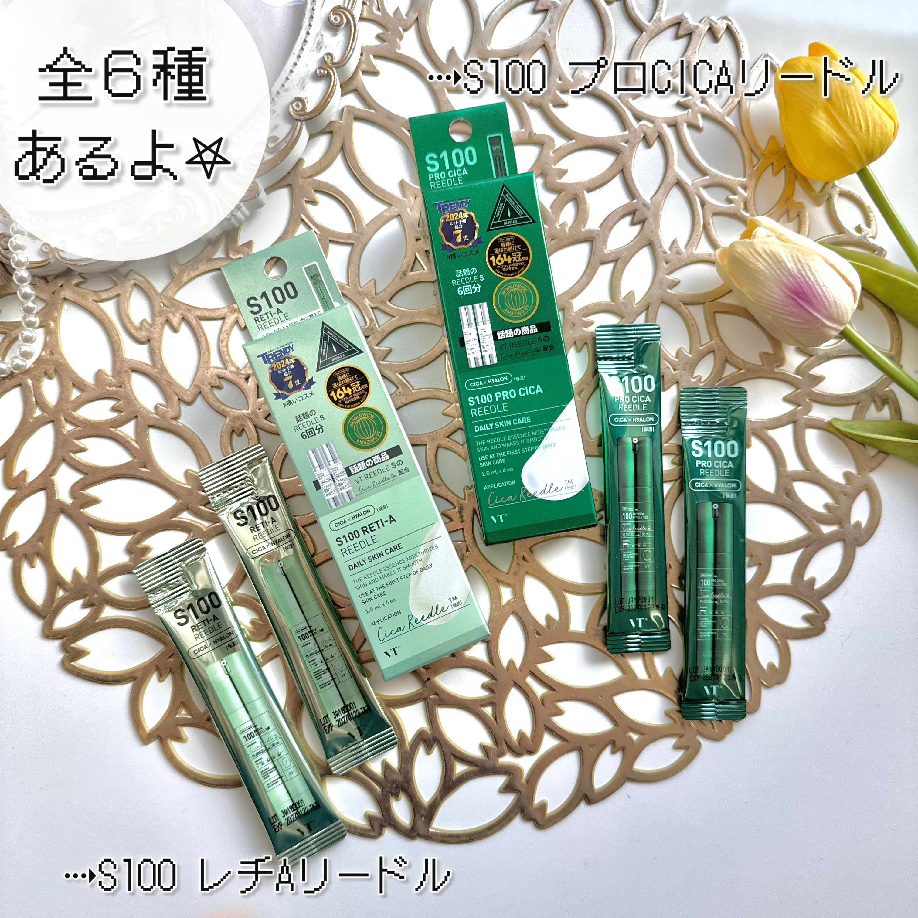 リードルS 100 2ステップマスク/VT/シートマスク・パックを使ったクチコミ（2枚目）