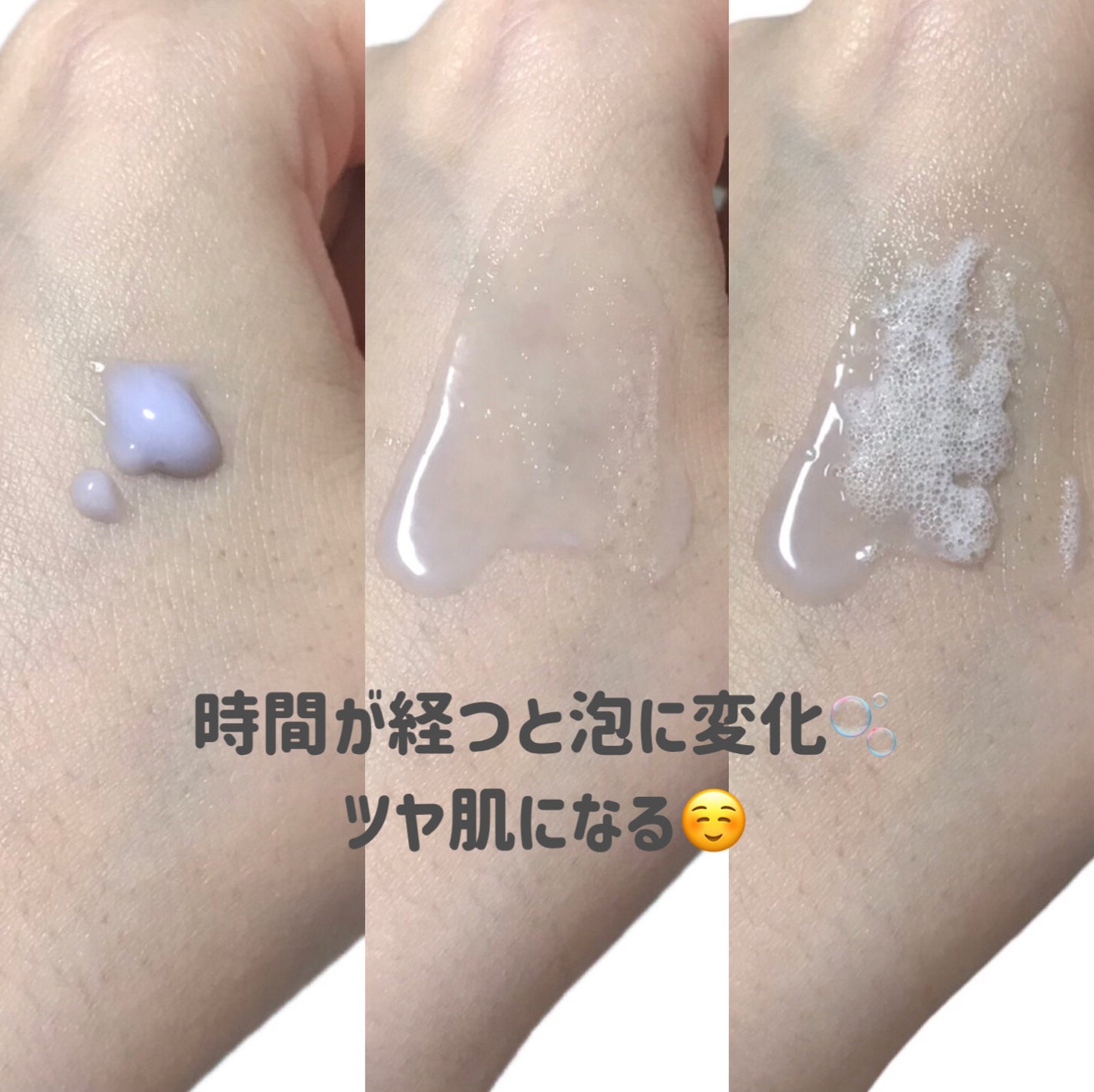 ペプチド ボリューム マスター エッセンス/DR.PEPTI/美容液を使ったクチコミ(3枚目)