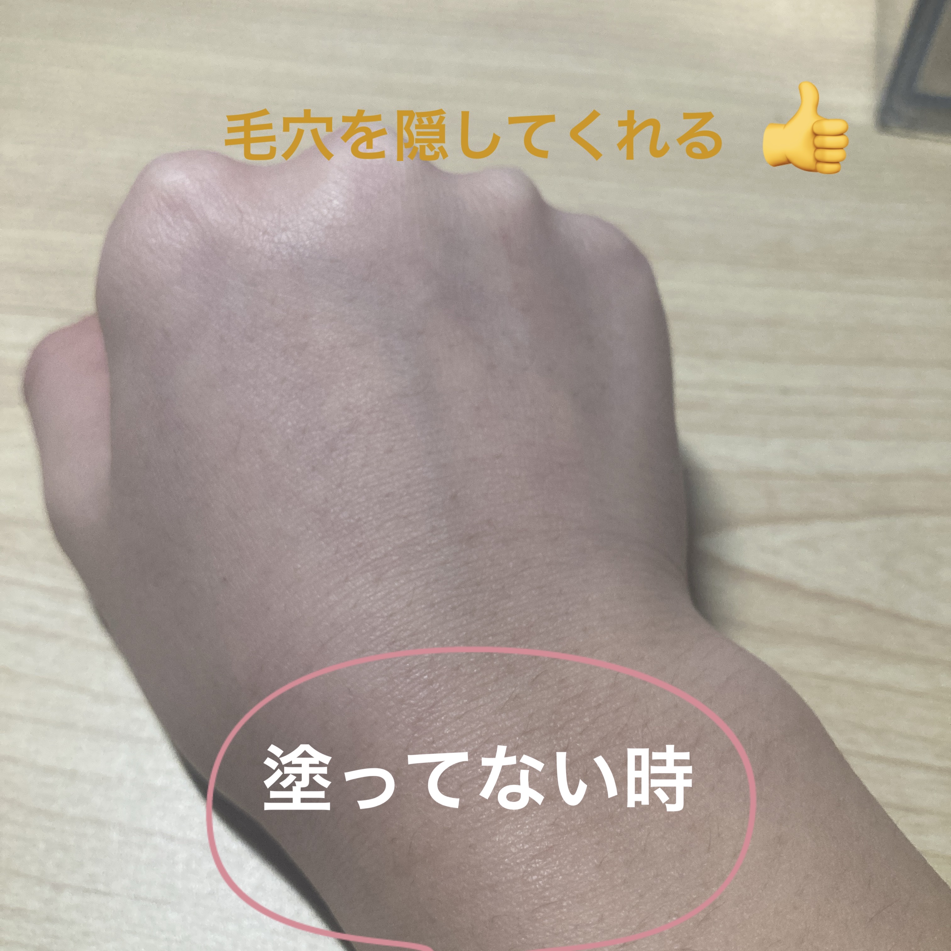 マーメイドスキンジェルUV/キャンメイク/日焼け止めジェルを使ったクチコミ（3枚目）