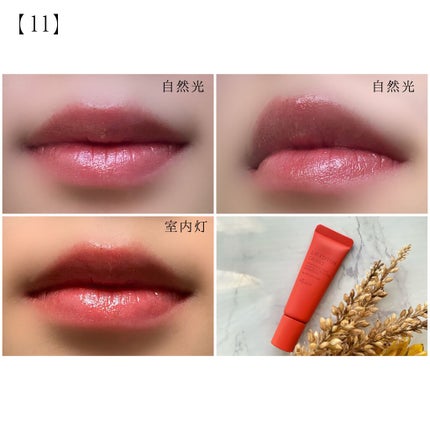 Emily@フォロバします on LIPS 「春の透け感リップグロス/🌸エテュセ🌸リップエディション🌸P01..」(8枚目)