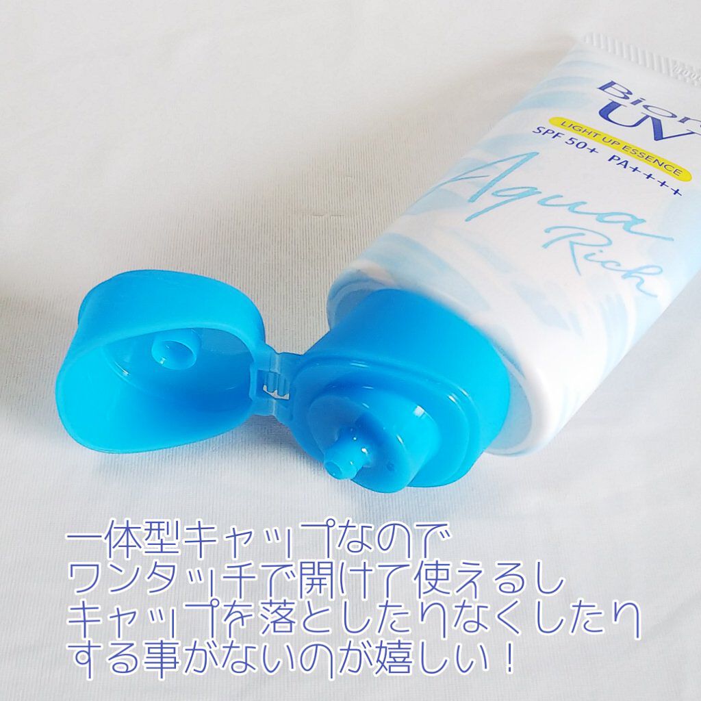ビオレUV アクアリッチ ライトアップエッセンス/ビオレ/日焼け止めクリームを使ったクチコミ（3枚目）