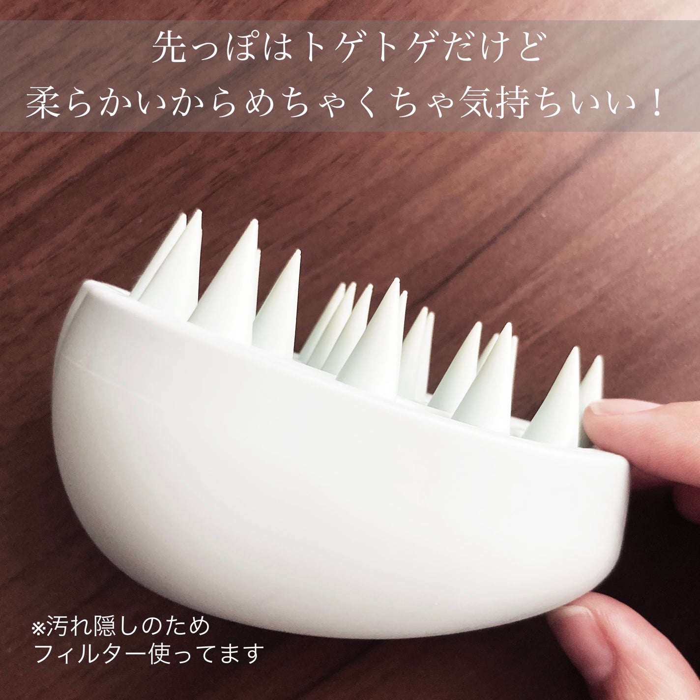 リファ ハートブラシ フォースカルプ/ReFa/スカルプブラシを使ったクチコミ(2枚目)