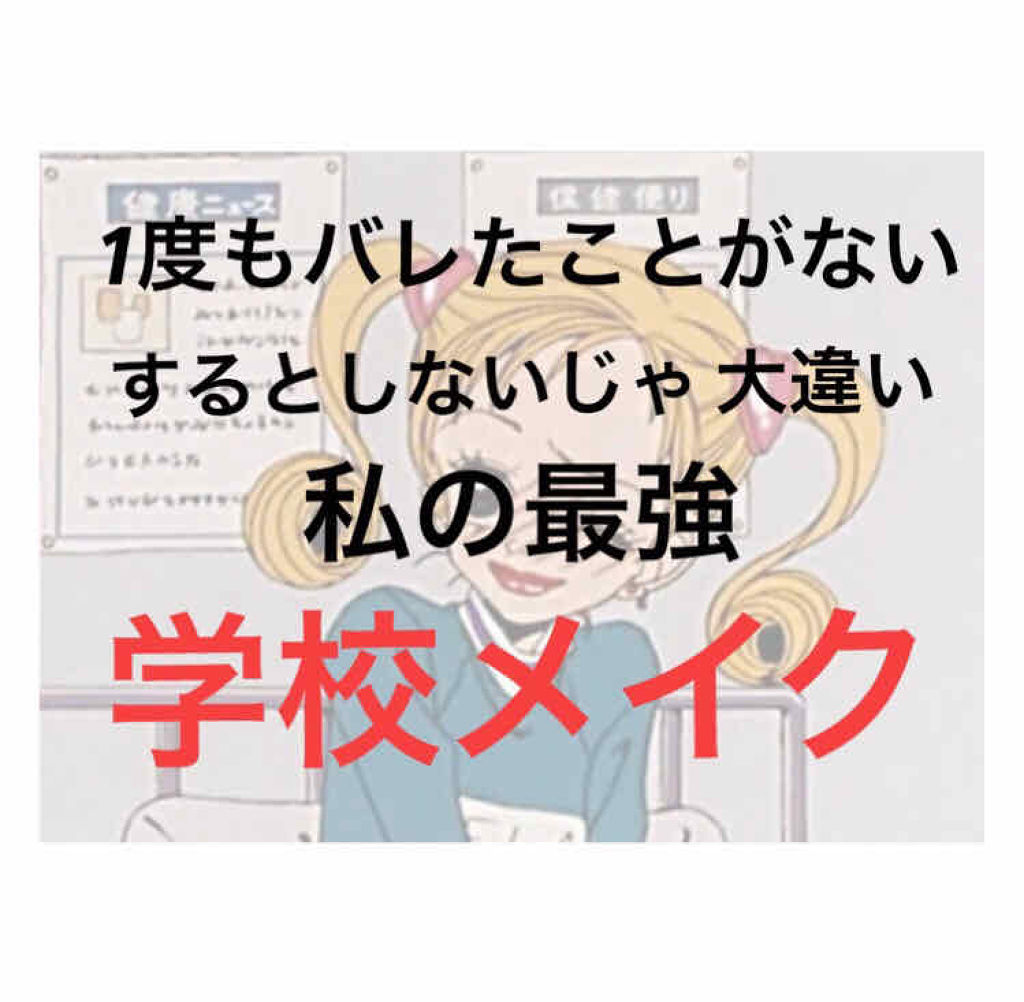 オペラ リップティント N/OPERA/リップティントを使ったクチコミ（1枚目）