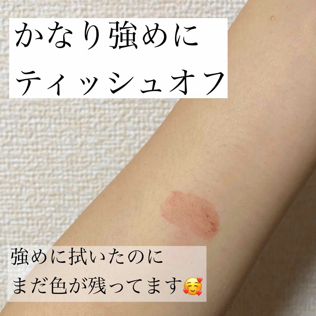 ジューシーラスティングティント/rom&nd/リップティントを使ったクチコミ(5枚目)