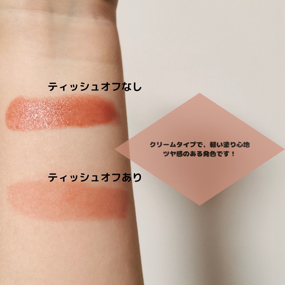 リップスティック/MARY QUANT/口紅を使ったクチコミ(3枚目)