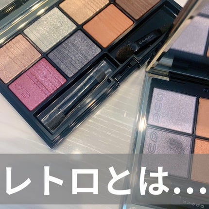 シグニチャー カラー アイズ/SUQQU/アイシャドウパレットを使ったクチコミ(2枚目)