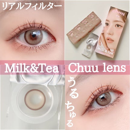 chuuLENS Milk&Tea 1day/chuu LENS/ワンデー(1DAY)カラコンを使ったクチコミ(1枚目)