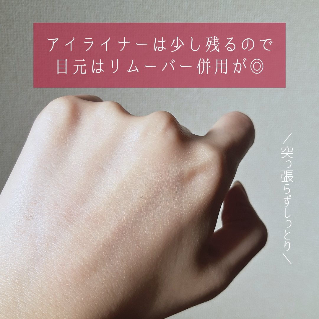 デュオ ザ クレンジングバーム/DUO/クレンジングバームを使ったクチコミ(7枚目)