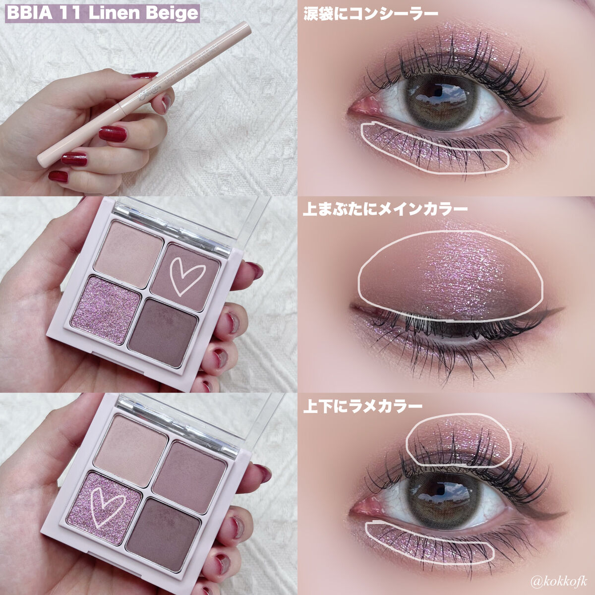 Number Series/Gemhour lens/カラーコンタクトレンズを使ったクチコミ（3枚目）