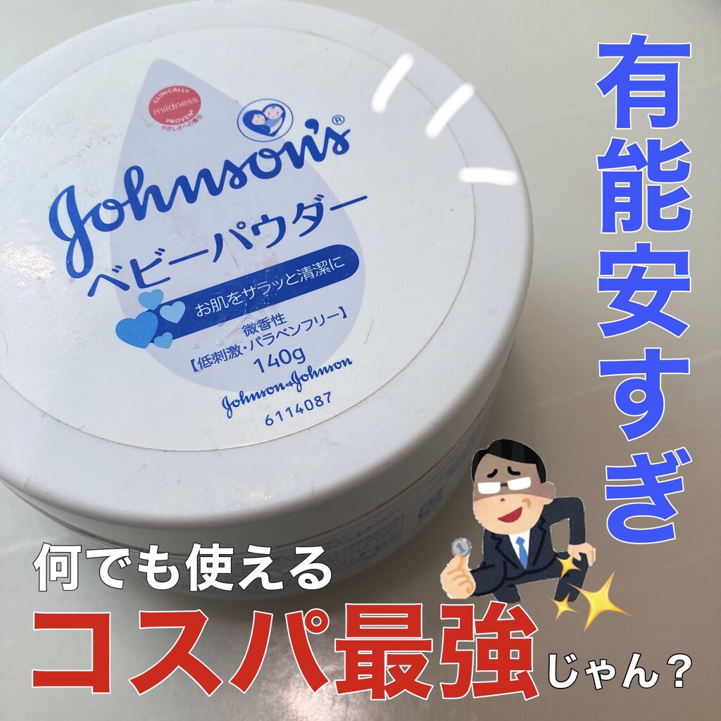 UR GLAM　POWDER PUFF/U R GLAM/パフ・スポンジを使ったクチコミ（1枚目）