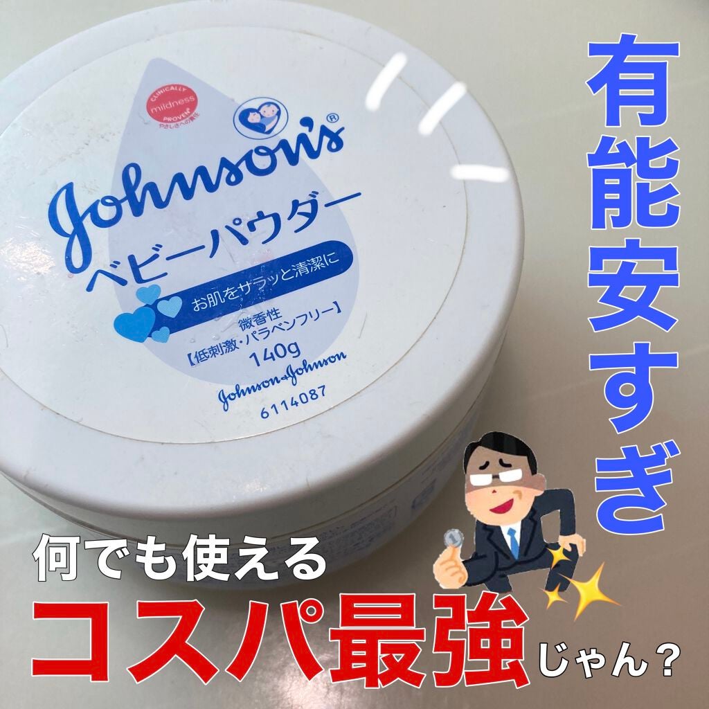 ジョンソン ベビーパウダー/ジョンソンベビー/ボディパウダーを使ったクチコミ(1枚目)