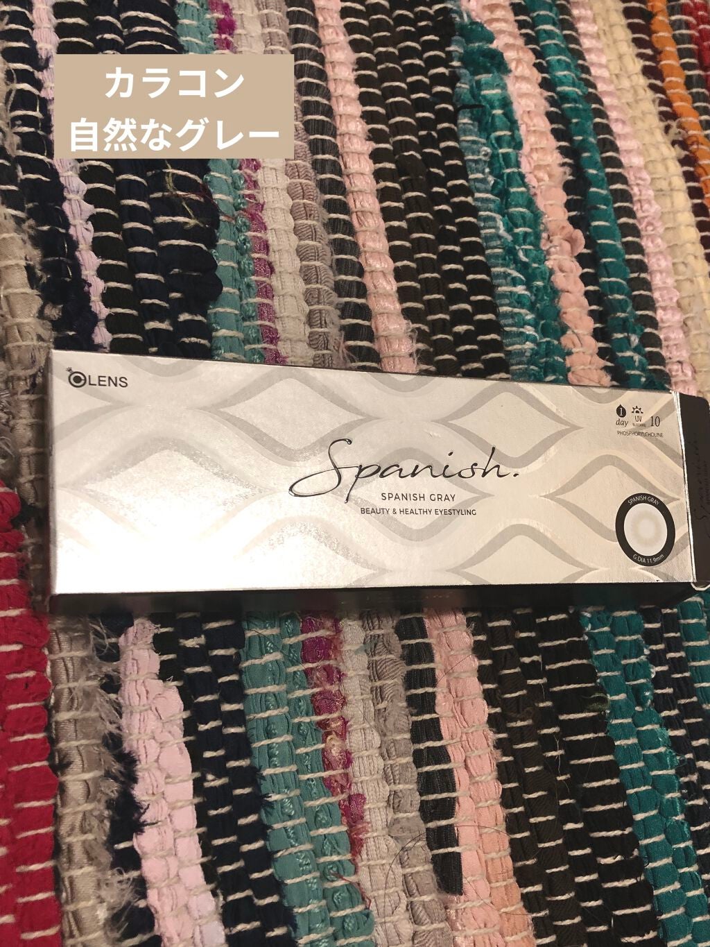 Spanish 1Day(スパニッシュ 1Day)/OLENS/ワンデー(1DAY)カラコンを使ったクチコミ(1枚目)