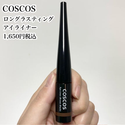 ロングラスティングアイライナー/COSCOS/リキッドアイライナーを使ったクチコミ(2枚目)