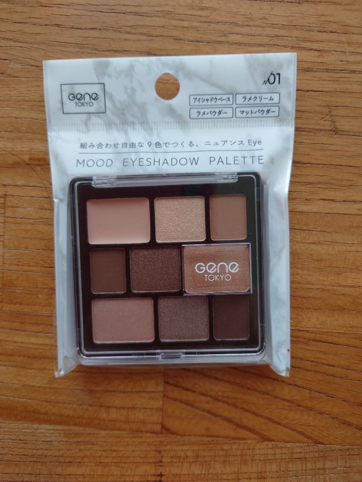 ムードアイシャドウパレット/GENE TOKYO/アイシャドウパレットを使ったクチコミ(1枚目)