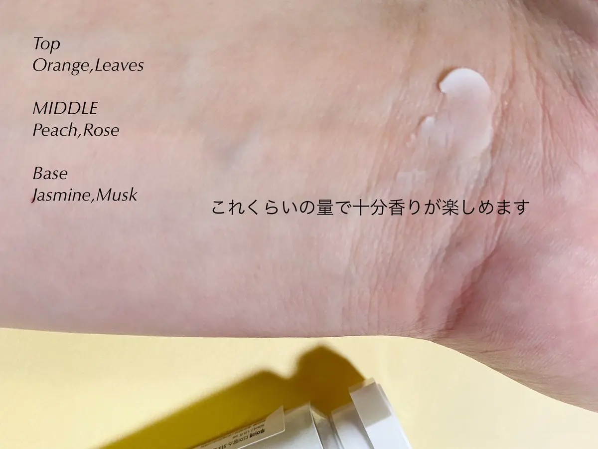 ダイブガーデン/LUAFEE/香水(レディース)を使ったクチコミ（2枚目）