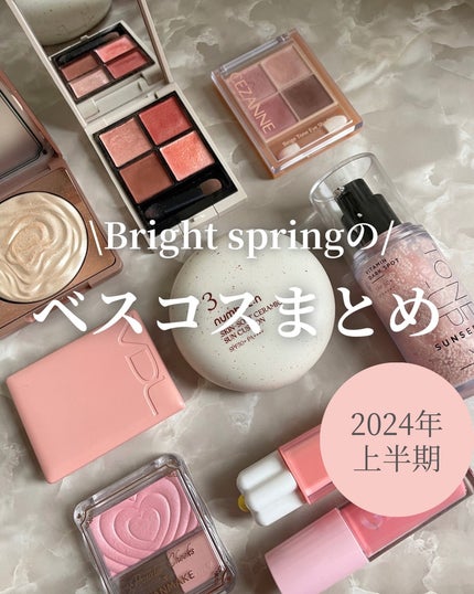 RMK シンクロマティック アイシャドウパレット/RMK/アイシャドウパレットを使ったクチコミ(1枚目)