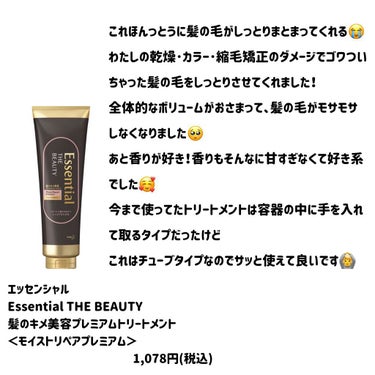 &honey Melty モイストリッチヘアオイル3.0/&honey/ヘアオイルを使ったクチコミ（2枚目）