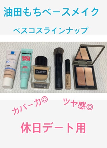 アンリミテッド グロー フルイド/shu uemura/リキッドファンデーションを使ったクチコミ（1枚目）