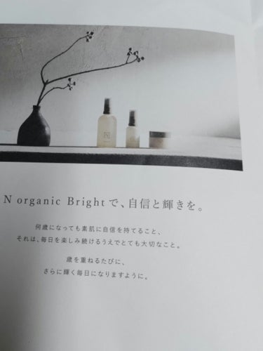 N organic Bright ホワイト クリア ローション/Ｎ organic/化粧水を使ったクチコミ（3枚目）