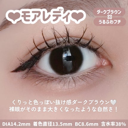 melotte 1day/melotte/ワンデー(1DAY)カラコンを使ったクチコミ(3枚目)